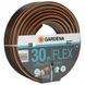 Шланг Gardena Comfort Flex 13 мм 30 м 23997 фото 7