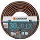 Шланг Gardena Comfort Flex 13 мм 30 м 23997 фото 2