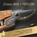 Секатор GRUNTEK PROFI Black Forest Edition в кобурі 24352 фото 3