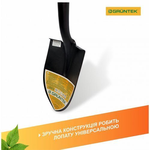 Лопата штикова автомобільна Gruntek Дегу 24353 фото