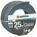 Шланг Gardena Classic 19 мм 3/4" 25 м 23851 фото 4