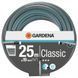 Шланг Gardena Classic 19 мм 3/4" 25 м 23851 фото 3